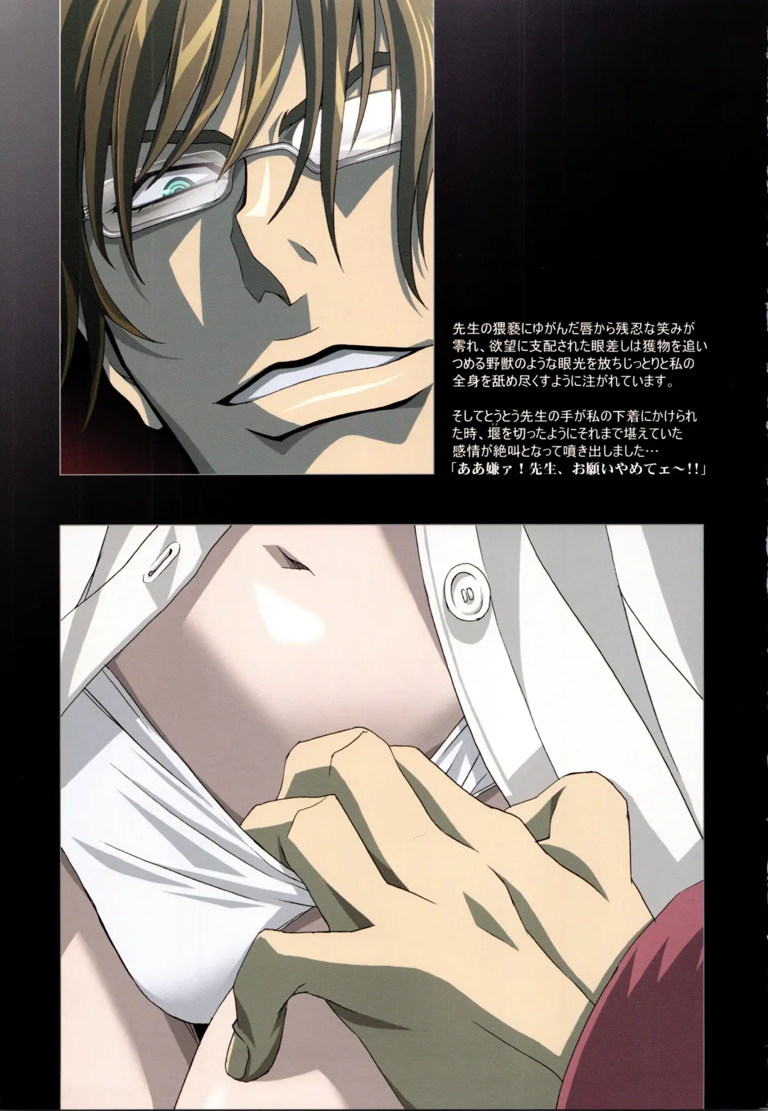 [Kawarajima Koh] HONOKA Fhentai - Page 43