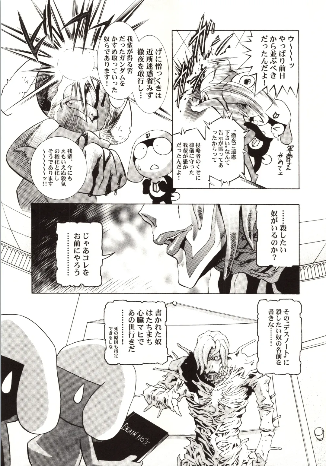 [Kawarajima Koh] HONOKA Fhentai - Page 51