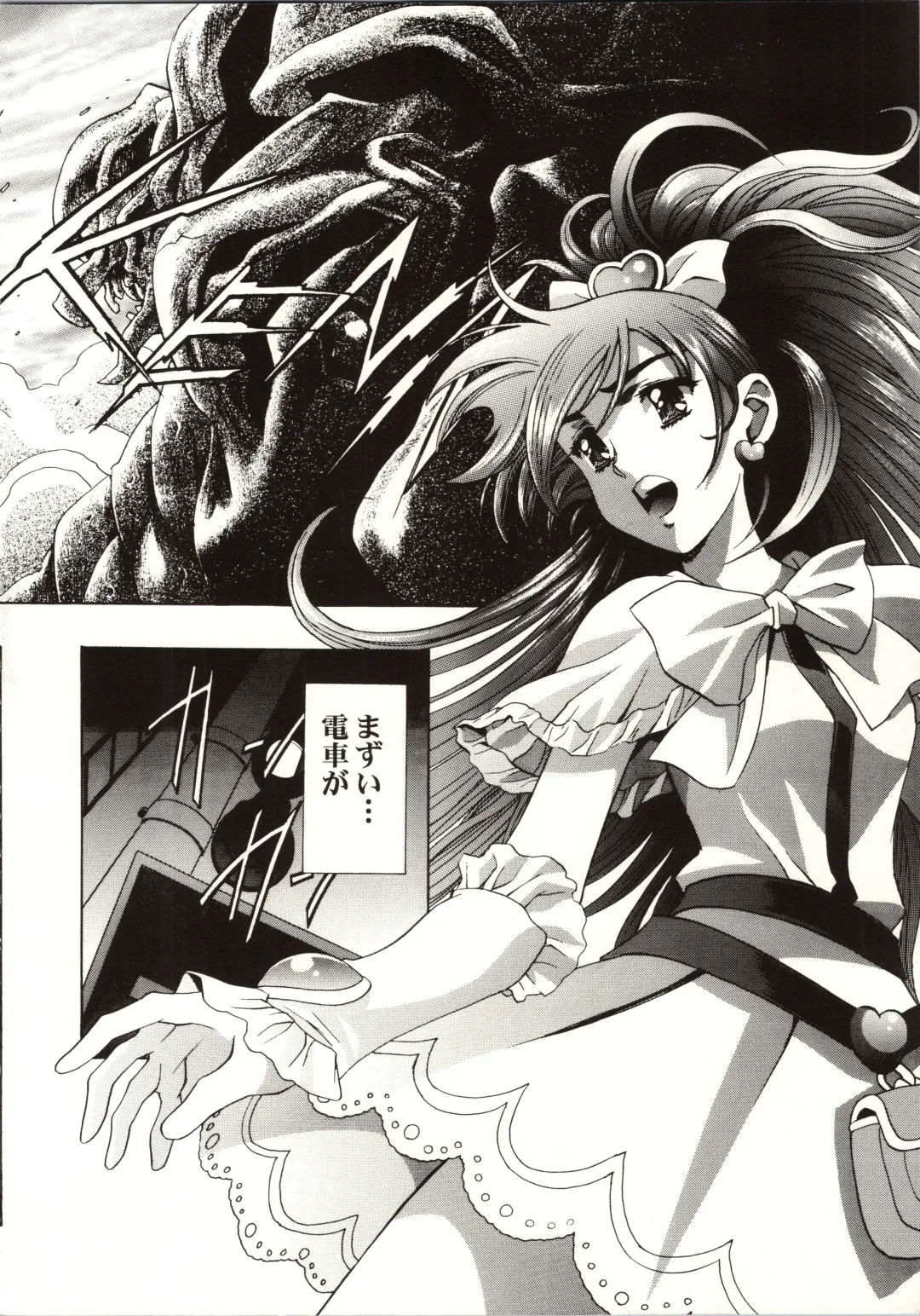 [Kawarajima Koh] HONOKA Fhentai - Page 6