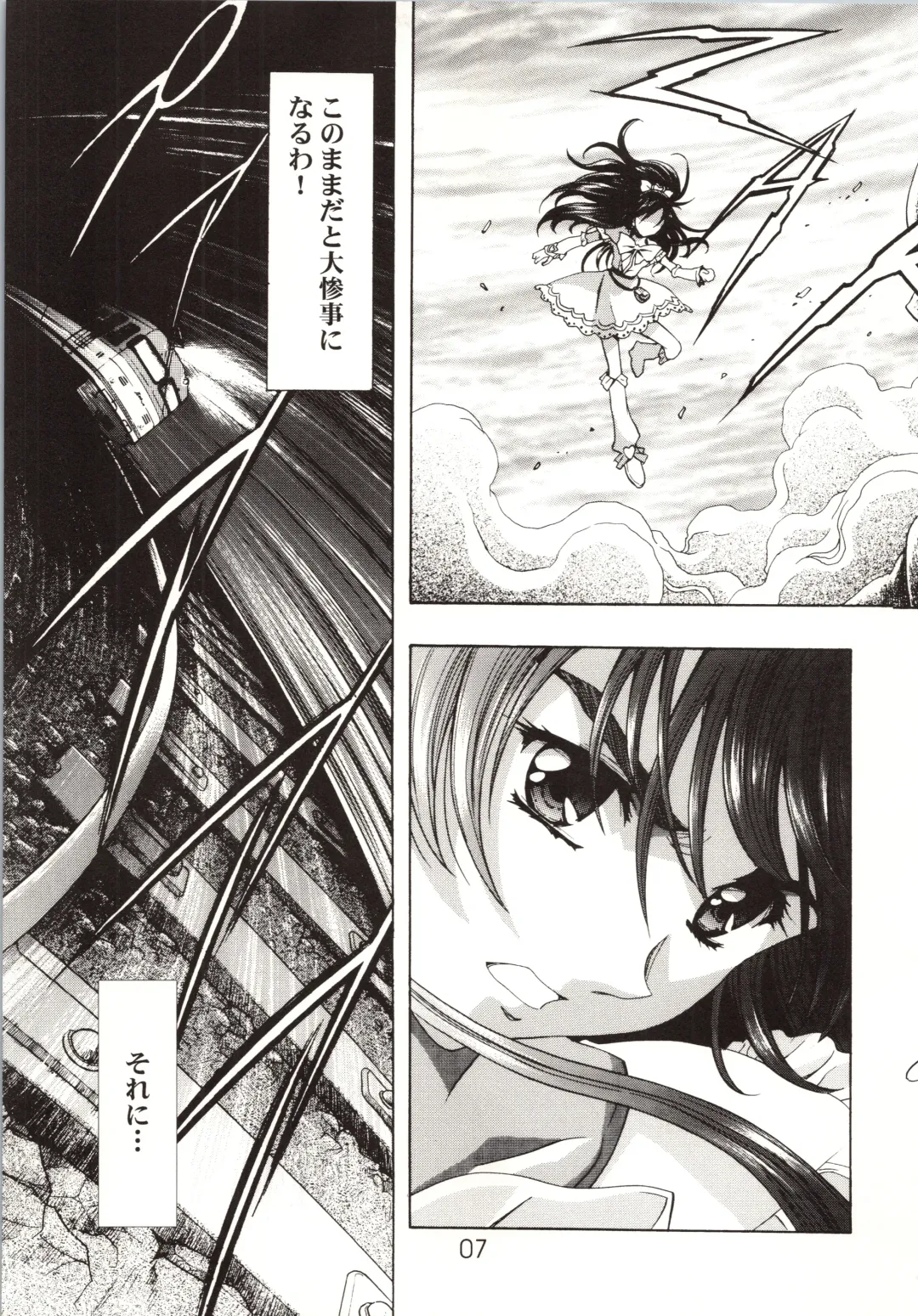 [Kawarajima Koh] HONOKA Fhentai - Page 7