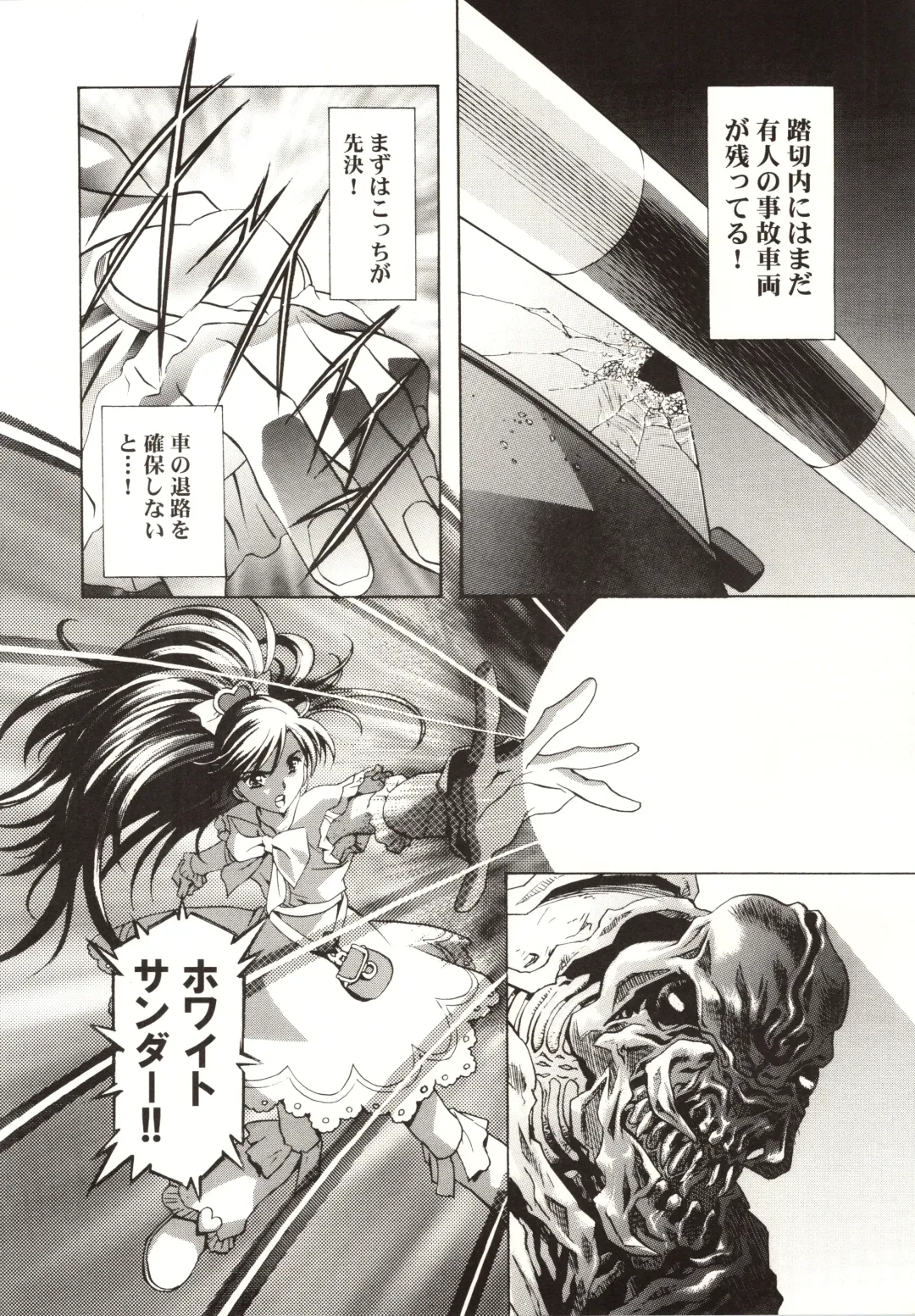 [Kawarajima Koh] HONOKA Fhentai - Page 8