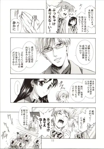 [Kawarajima Koh] HONOKA Fhentai - Page 11