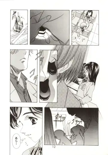 [Kawarajima Koh] HONOKA Fhentai - Page 12