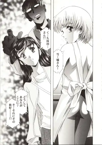 [Kawarajima Koh] HONOKA Fhentai - Page 27