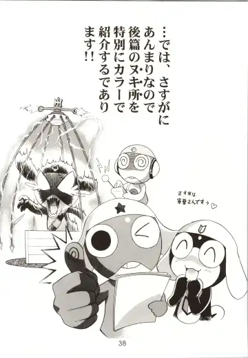 [Kawarajima Koh] HONOKA Fhentai - Page 38