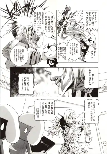 [Kawarajima Koh] HONOKA Fhentai - Page 51