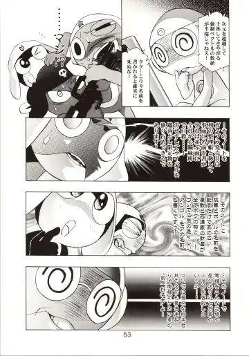 [Kawarajima Koh] HONOKA Fhentai - Page 53