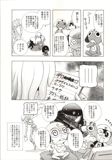 [Kawarajima Koh] HONOKA Fhentai - Page 55