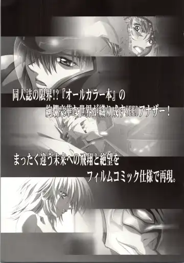 [Kawarajima Koh] HONOKA Fhentai - Page 59