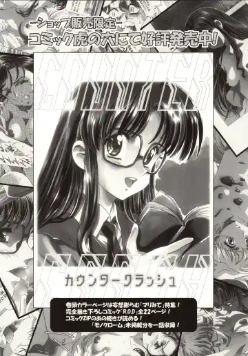 [Kawarajima Koh] HONOKA Fhentai - Page 60