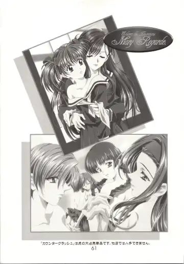 [Kawarajima Koh] HONOKA Fhentai - Page 61