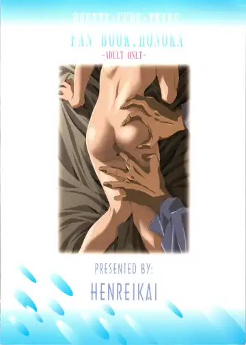 [Kawarajima Koh] HONOKA Fhentai - Page 66