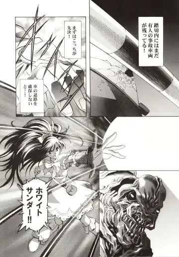 [Kawarajima Koh] HONOKA Fhentai - Page 8