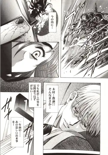 [Kawarajima Koh] HONOKA Fhentai - Page 9