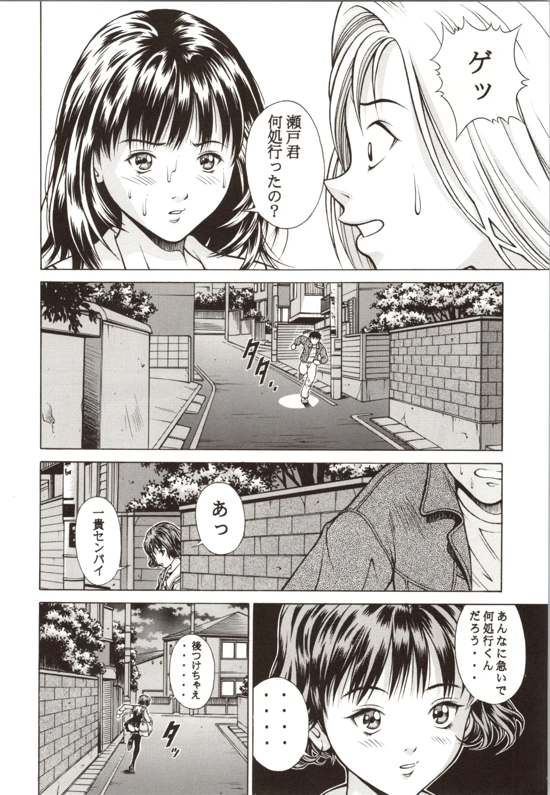 [Seishinja] Fuwafuwarin Lotus+ Fhentai - Page 28