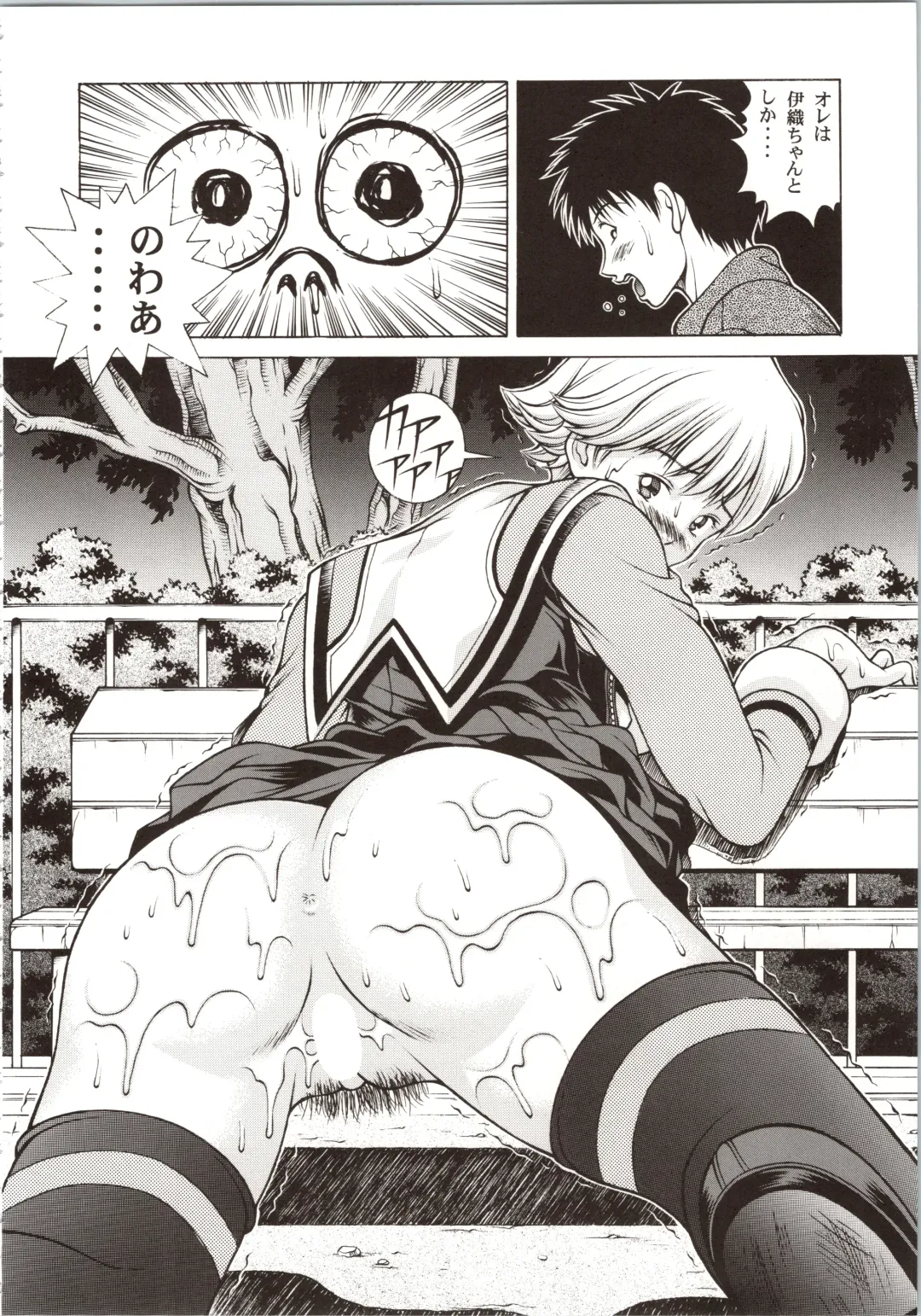 [Seishinja] Fuwafuwarin Lotus+ Fhentai - Page 34