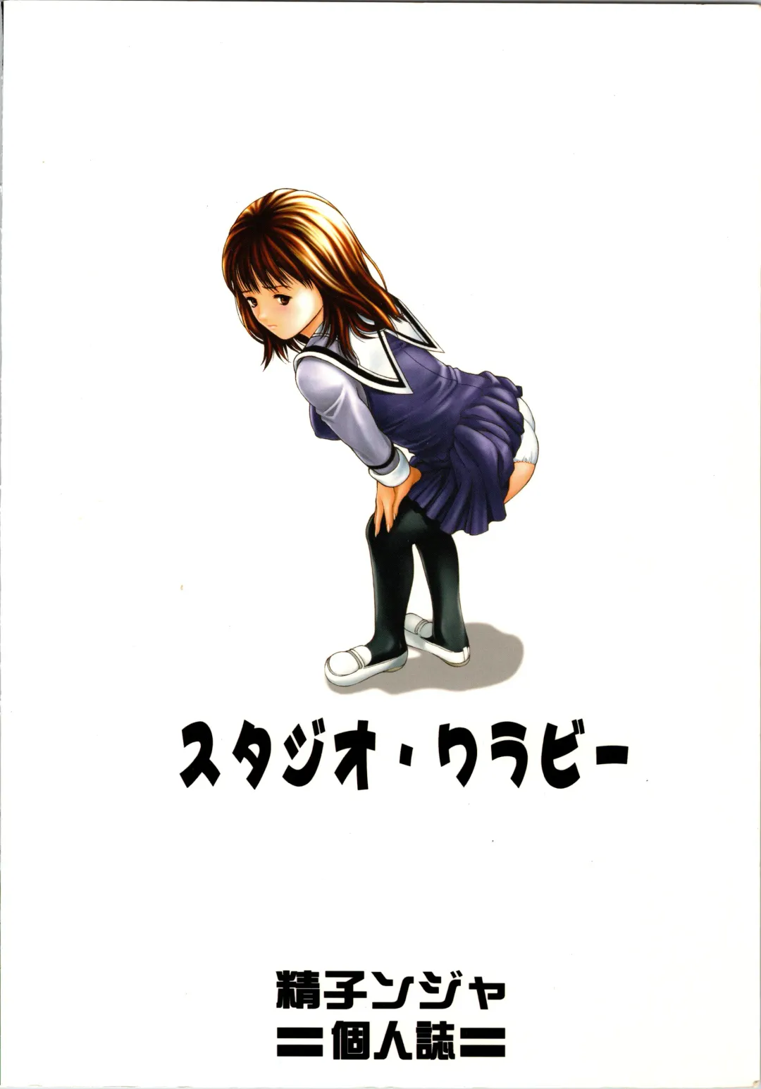 [Seishinja] Fuwafuwarin Lotus+ Fhentai - Page 92