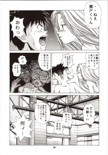 [Seishinja] Fuwafuwarin Lotus+ Fhentai - Page 22