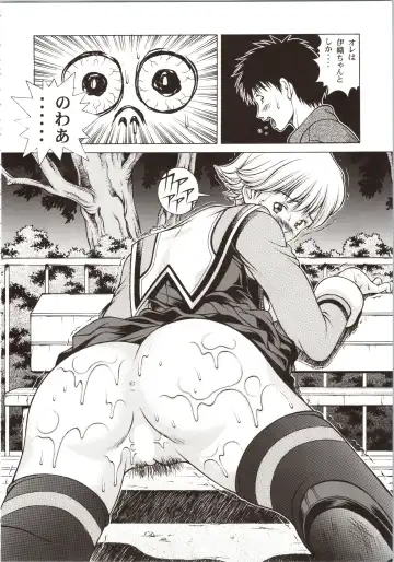 [Seishinja] Fuwafuwarin Lotus+ Fhentai - Page 34