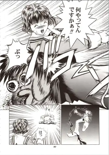 [Seishinja] Fuwafuwarin Lotus+ Fhentai - Page 40