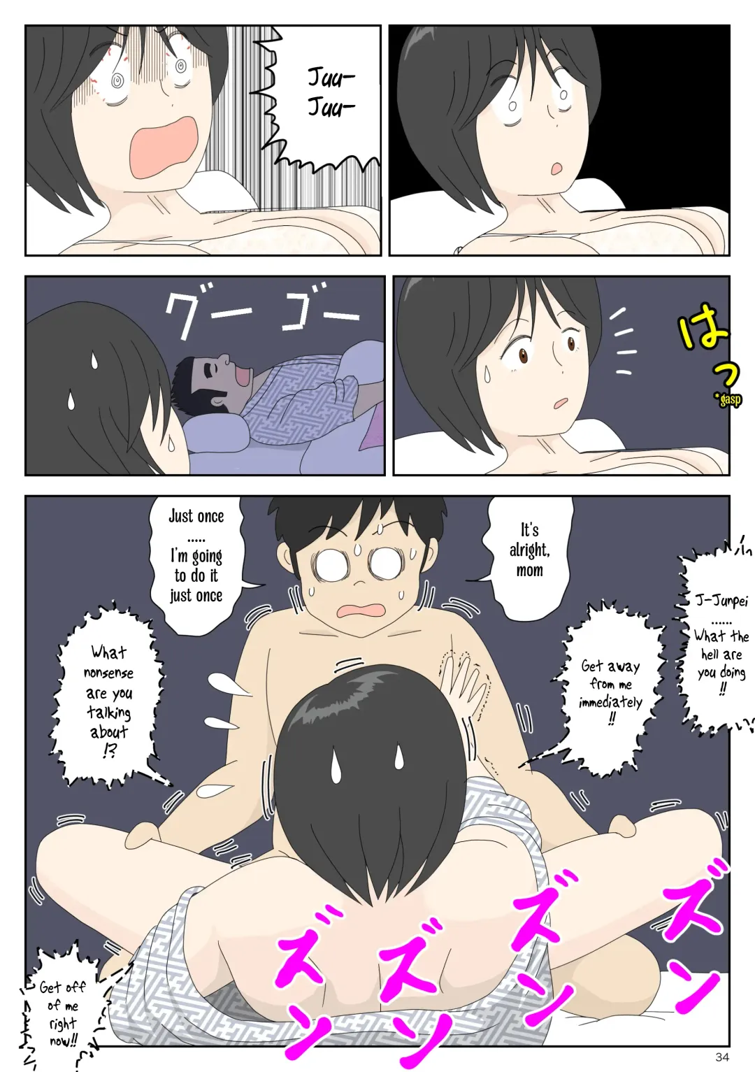 Onaneta Kaa-san 2 ~Otto no Yoko de~ | Masturbating to Mom ~Beside Her Husband~ Fhentai - Page 34