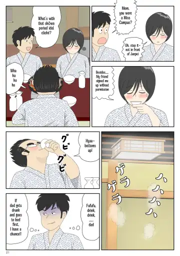 Onaneta Kaa-san 2 ~Otto no Yoko de~ | Masturbating to Mom ~Beside Her Husband~ Fhentai - Page 21