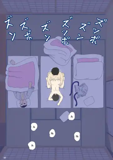 Onaneta Kaa-san 2 ~Otto no Yoko de~ | Masturbating to Mom ~Beside Her Husband~ Fhentai - Page 37