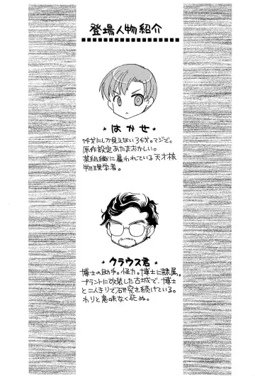 [Migio Moto] Makanai. Fhentai - Page 2