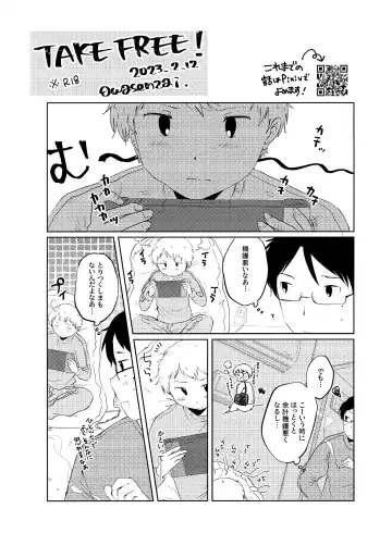Read [Awa] Take Free! - Fhentai