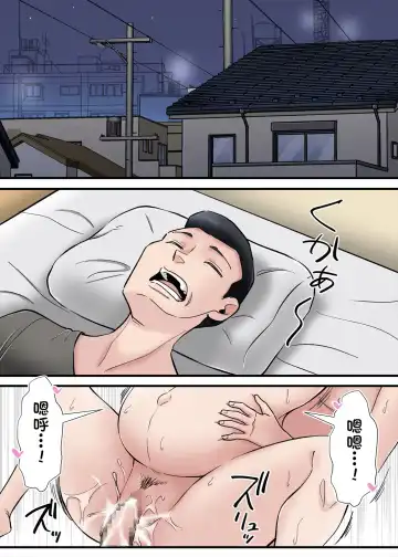 [Nobishiro] Hentai Kansoku ~Yome no Bakunyuu Kaa-chan o Netoritai~ Fhentai - Page 30