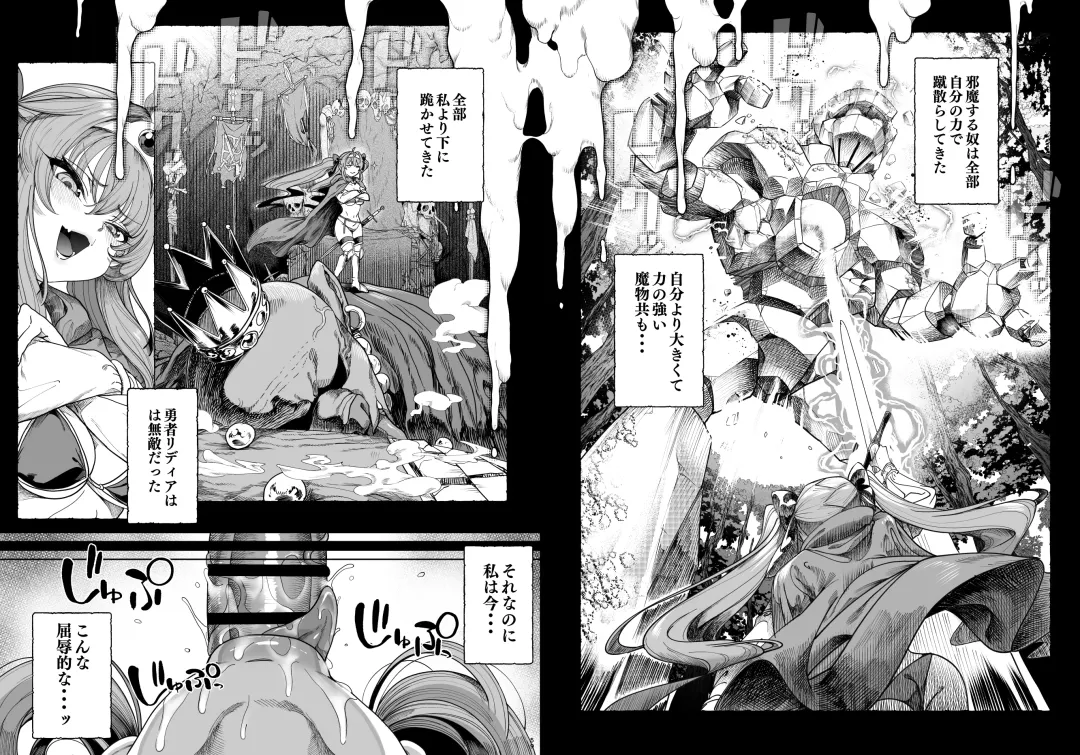 [Kamaboko] Yuusha Wakarase Fhentai - Page 56