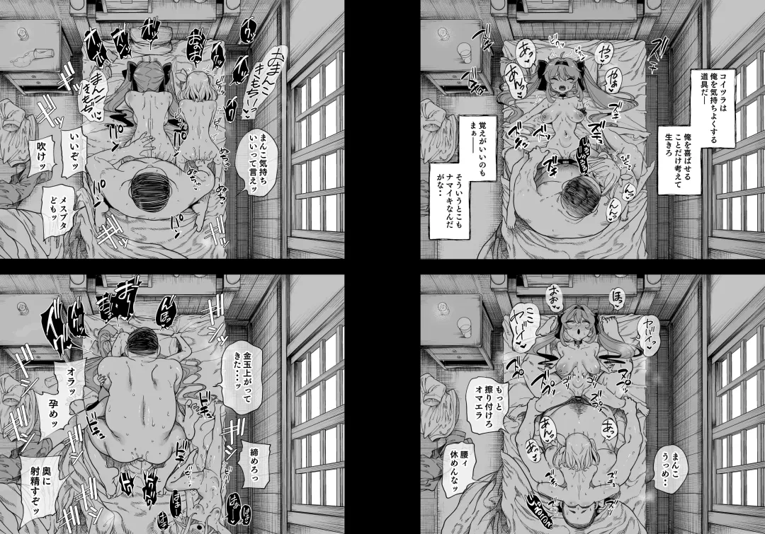 [Kamaboko] Yuusha Wakarase Fhentai - Page 86