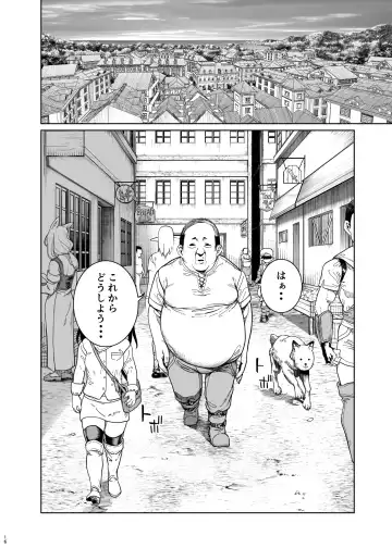 [Kamaboko] Yuusha Wakarase Fhentai - Page 15