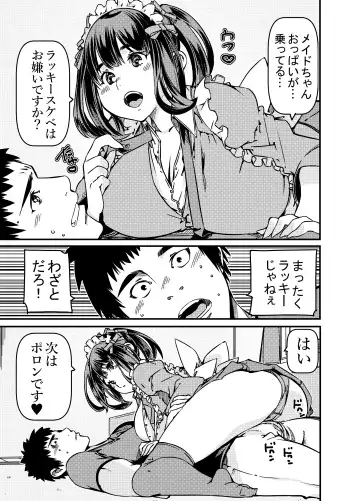[Sakura Saku Sakura] Isan to shite Maid-chan o Souzoku Shitanda ga? Fhentai - Page 6