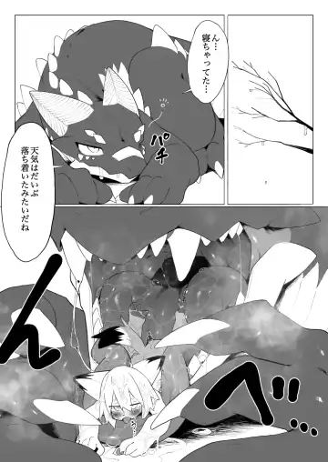 [Eipon Tarou] Sounan Kemo to Dragon Fhentai - Page 25