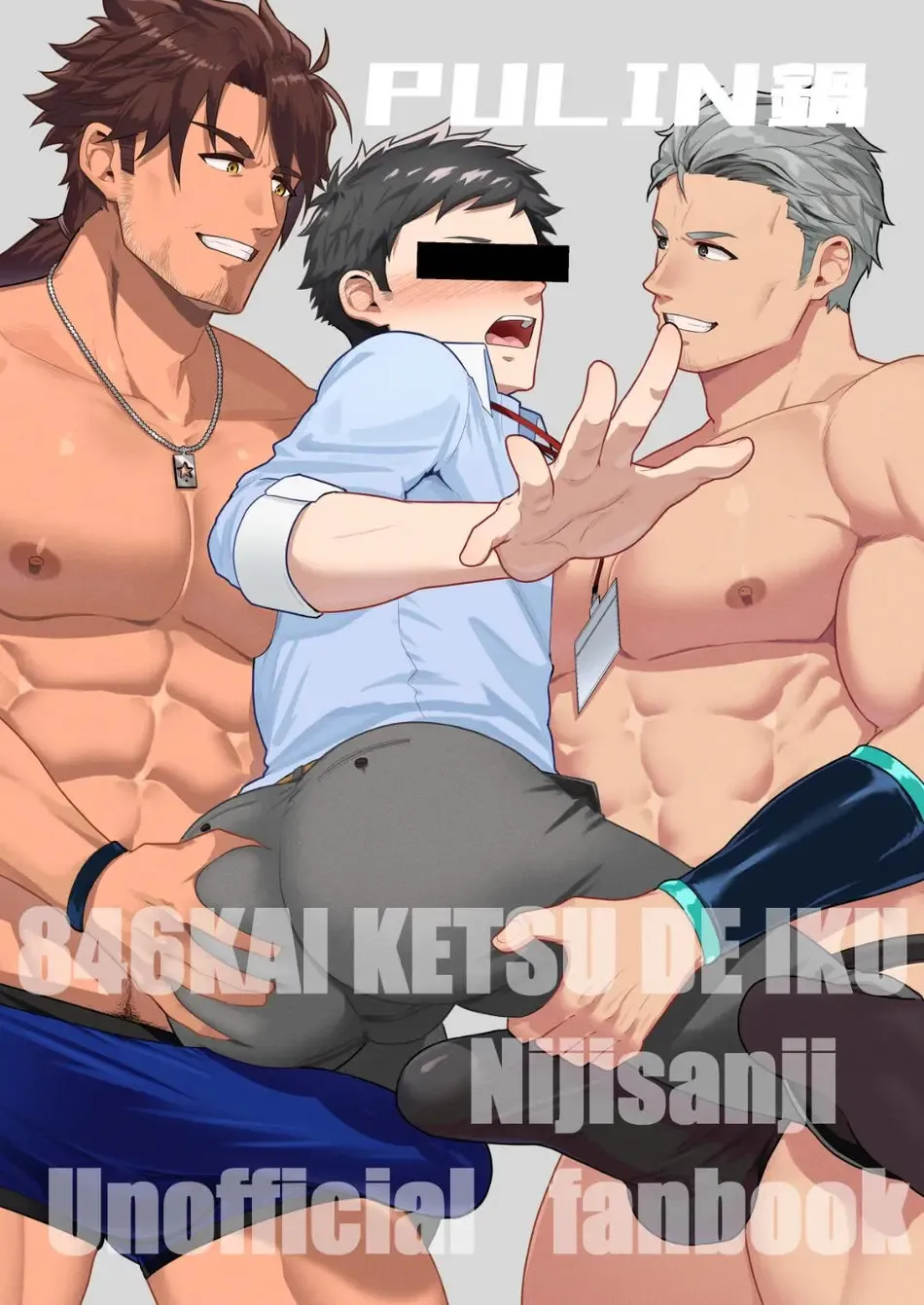 [Kakenari] 846-Kai Ketsu de Iku | 846 Anal Orgasms Fhentai - Page 36