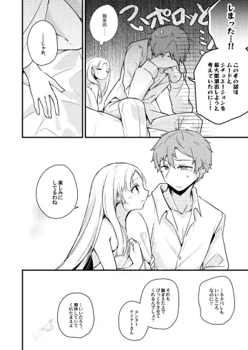 [Karasumi] Sekkyokusei Penalty Fhentai - Page 22