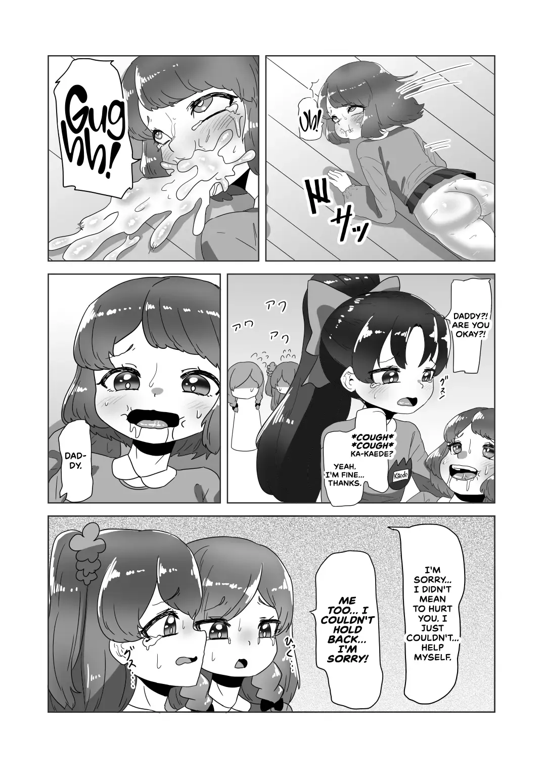 [Apacchi] Otokonoko Papa to Futanari Kazoku no Dairankou Party! Fhentai - Page 31