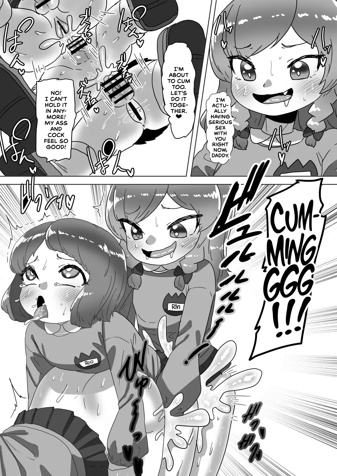 [Apacchi] Otokonoko Papa to Futanari Kazoku no Dairankou Party! Fhentai - Page 40