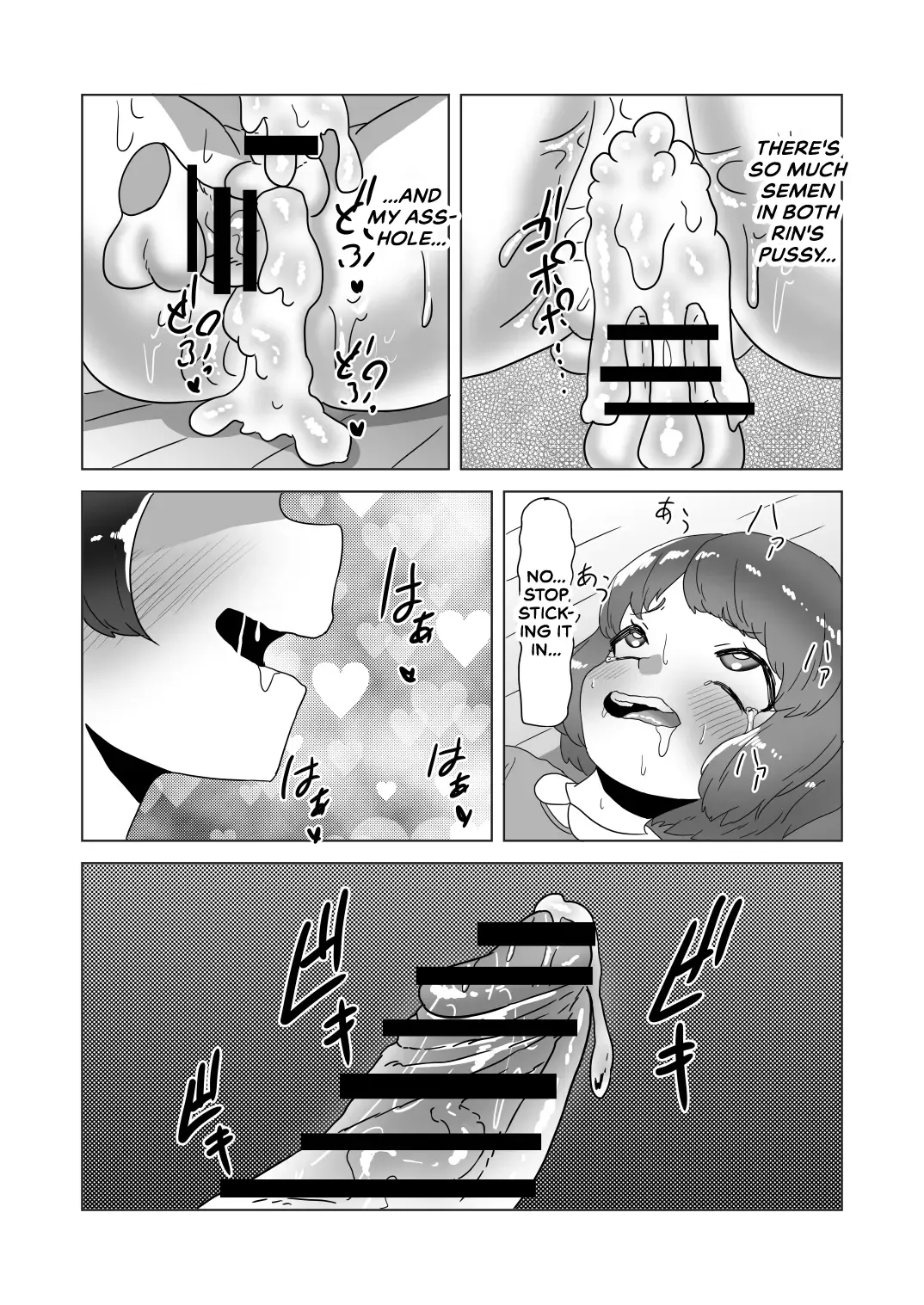 [Apacchi] Otokonoko Papa to Futanari Kazoku no Dairankou Party! Fhentai - Page 50