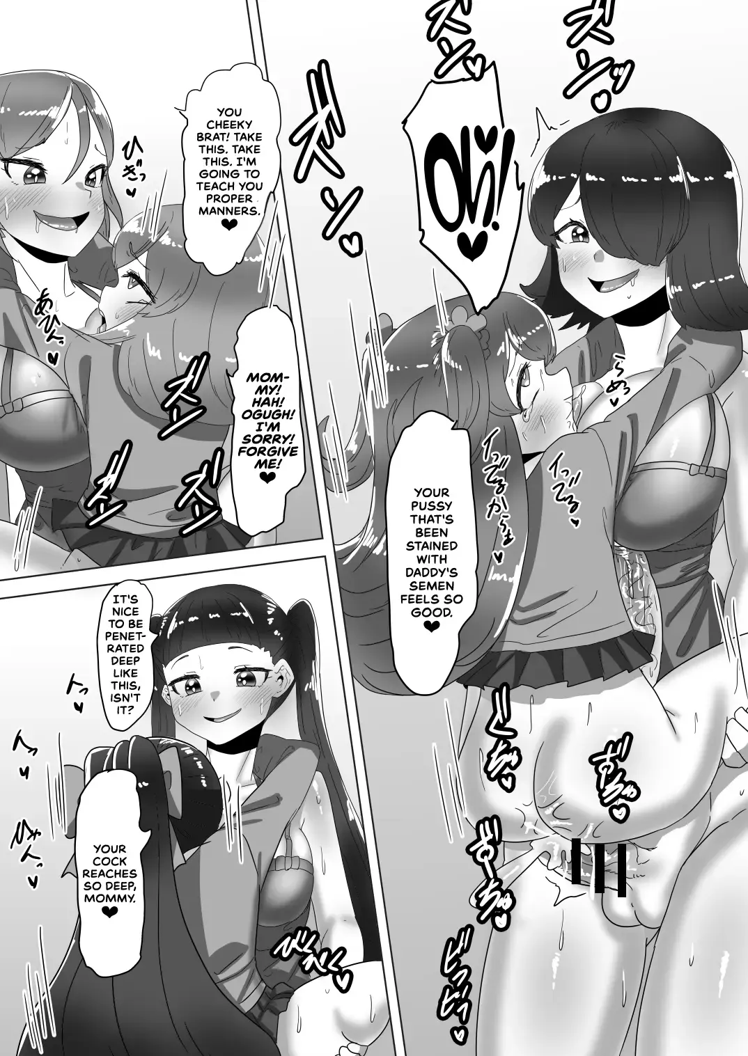 [Apacchi] Otokonoko Papa to Futanari Kazoku no Dairankou Party! Fhentai - Page 57