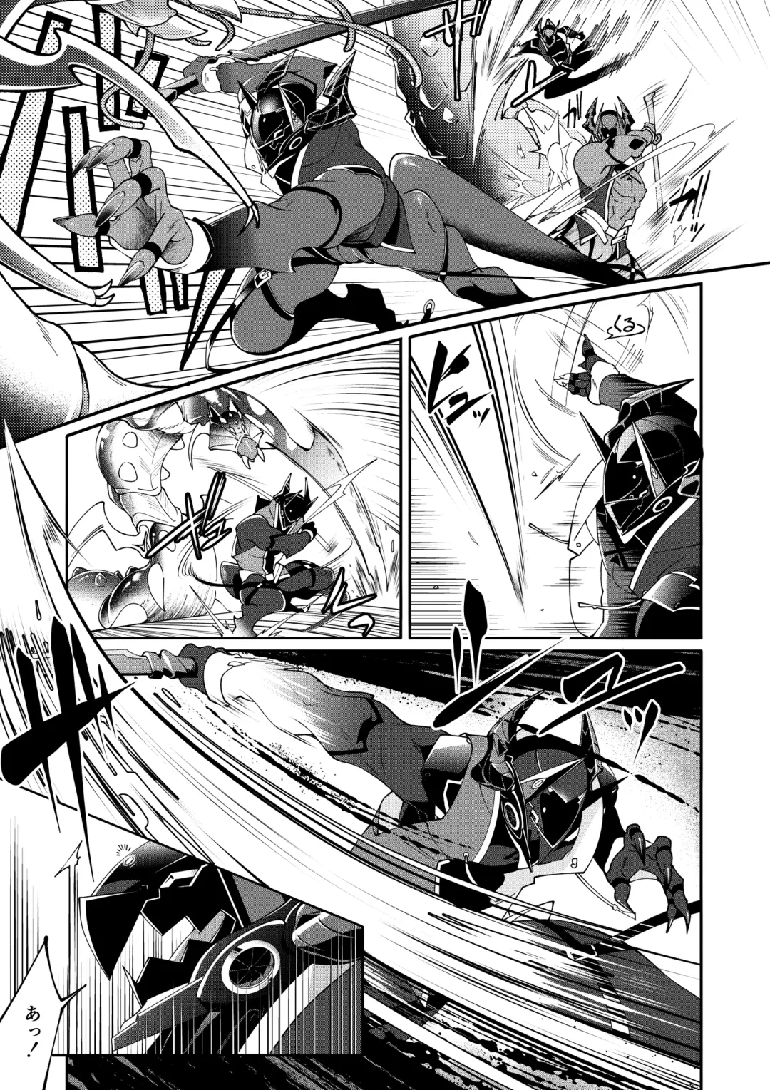 [Kishiri106] DerailleurGuys Fhentai - Page 13