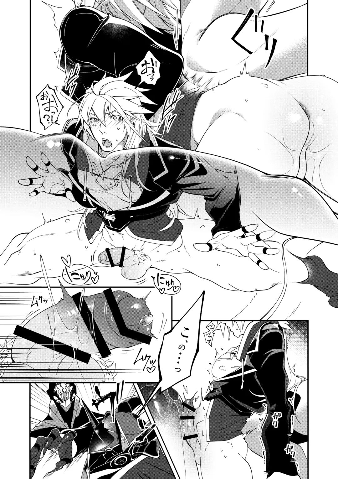 [Kishiri106] DerailleurGuys Fhentai - Page 20