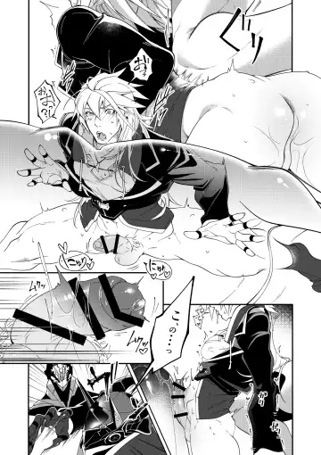 [Kishiri106] DerailleurGuys Fhentai - Page 20