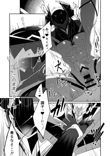 [Kishiri106] DerailleurGuys Fhentai - Page 25