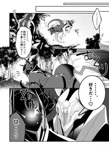 [Kishiri106] DerailleurGuys Fhentai - Page 31