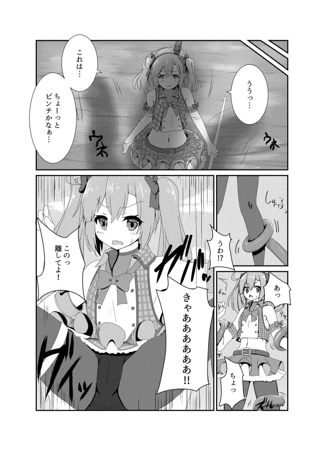 majo-kko mo arukeba shokushu ni ataru bōtō sanpuru Fhentai - Page 2