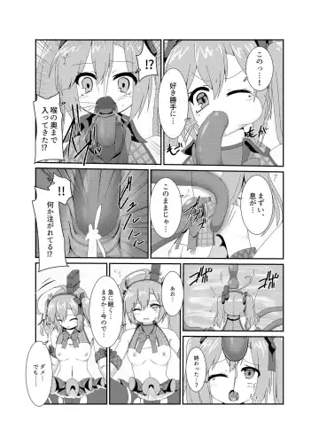 majo-kko mo arukeba shokushu ni ataru bōtō sanpuru Fhentai - Page 4