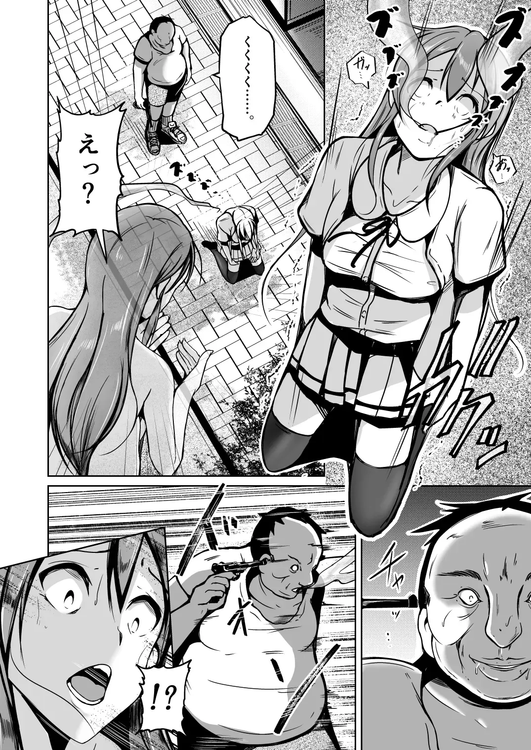 [Iwashita] Tamashii o Nukitoru Juu Re: Write Daiichibu Fhentai - Page 2
