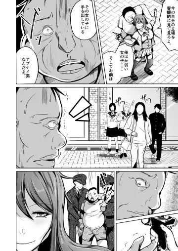 [Iwashita] Tamashii o Nukitoru Juu Re: Write Daiichibu Fhentai - Page 14